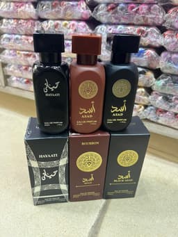 ASAD & HAYAATI EACH 50ml